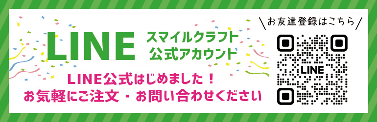 ヘリウムが入荷しました